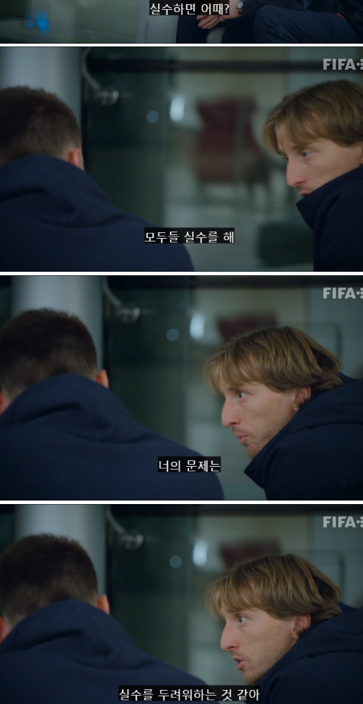 카타르월드컵] 크로아티 주장으로서의 품격 모드리치 ㄷㄷㄷ_25.png