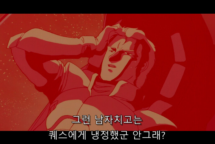 건담) 토미노부시를 평범한 대사로 고쳐봤다._17.png