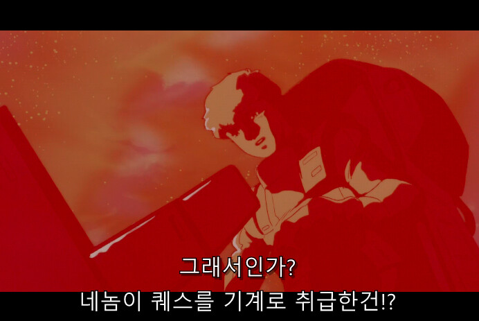 건담) 토미노부시를 평범한 대사로 고쳐봤다._19.png