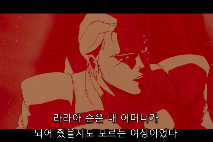 건담) 토미노부시를 평범한 대사로 고쳐봤다._23.png