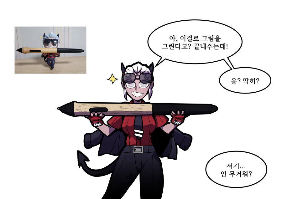 헬테이커) 1컷. 팬들고 있는 악마, 저스티스_1.png