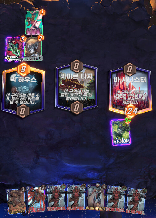마블스냅) 데드풀 덱 특)_1.png