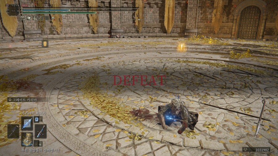 PVP) ※스압※ 오늘도 즐거운 투기장 생활!_28.jpg