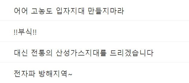 아머드 코어) 이번에 공개된 신작 트레일러에 달린 댓글.jpg_2.png