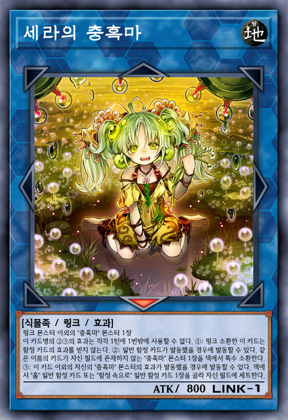 [팬픽] 유희왕 D-GEN TURN-19_3.jpg