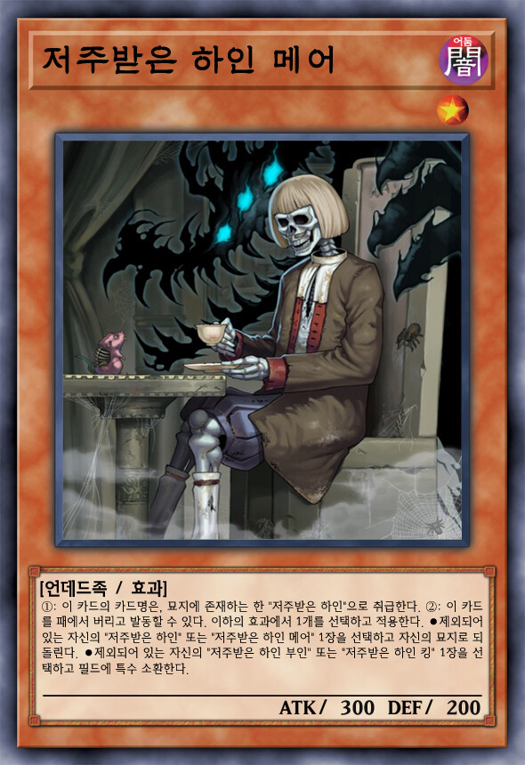 [팬픽] 유희왕 D-GEN TURN-19_11.jpg