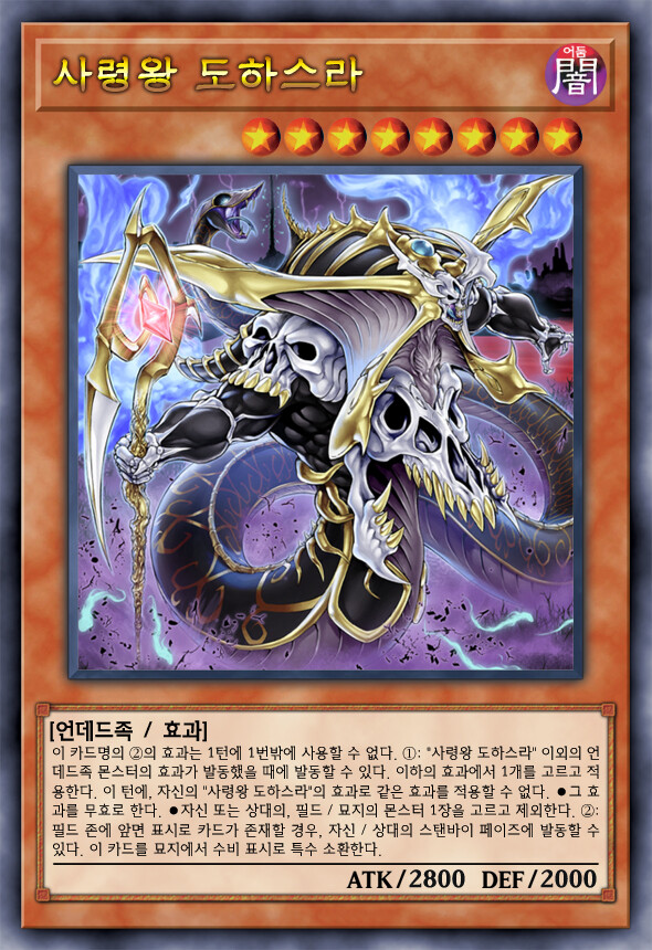 [팬픽] 유희왕 D-GEN TURN-19_13.jpg