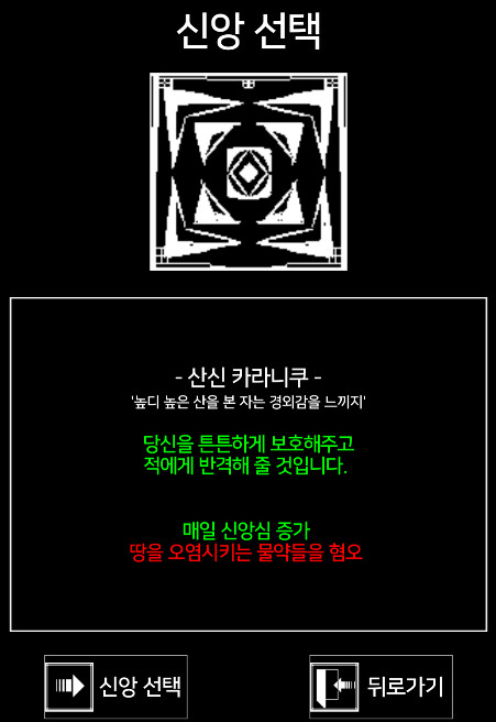 인디) 어드벤처 오브 플라워 영웅소개 이니편_5.png