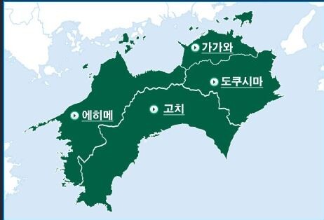 시고쿠는 뭐가 유명하지_1.jpg