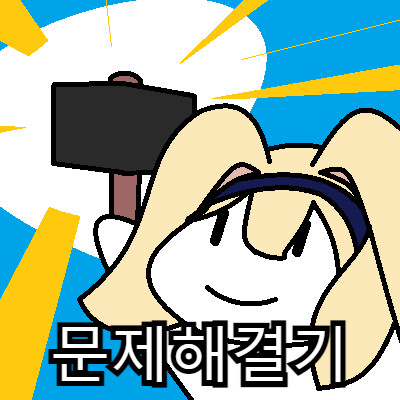 그림판 마망콘 업데이트 3탄_6.png