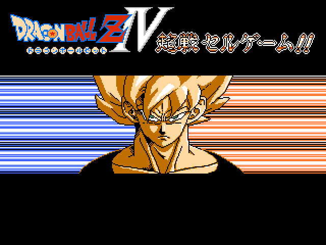 드래곤볼z rpg 1.062 최종 버전 한글화 작업중 입니다._4.png