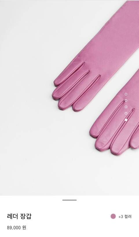 한국인이라면 다른게 생각나는 자라(ZARA) 신상 레더 장갑.jpg_5.jpeg