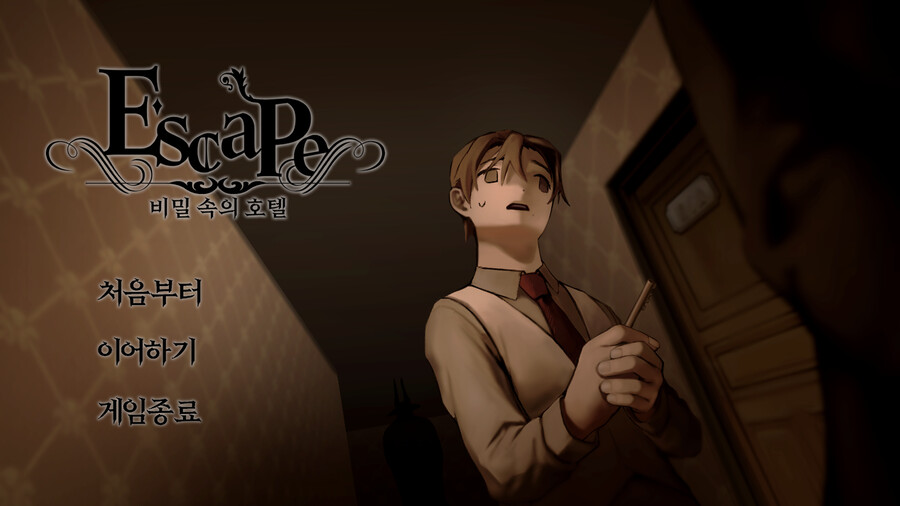 ppt 게임 플레이 테스트 부탁드립니다._1.png