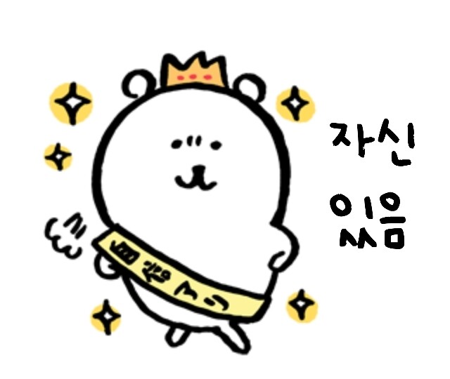 마비m) 요정무리 먹었다!!!_1.jpeg