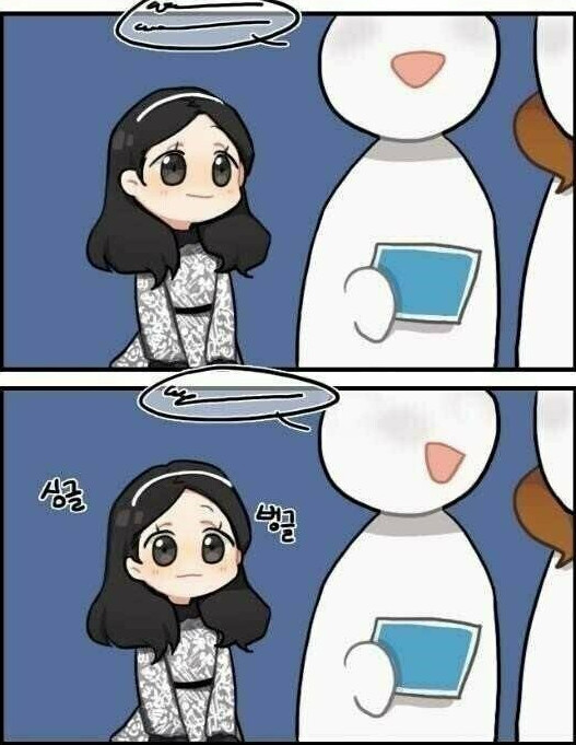 아이유 무대실수짤 원본_2.png