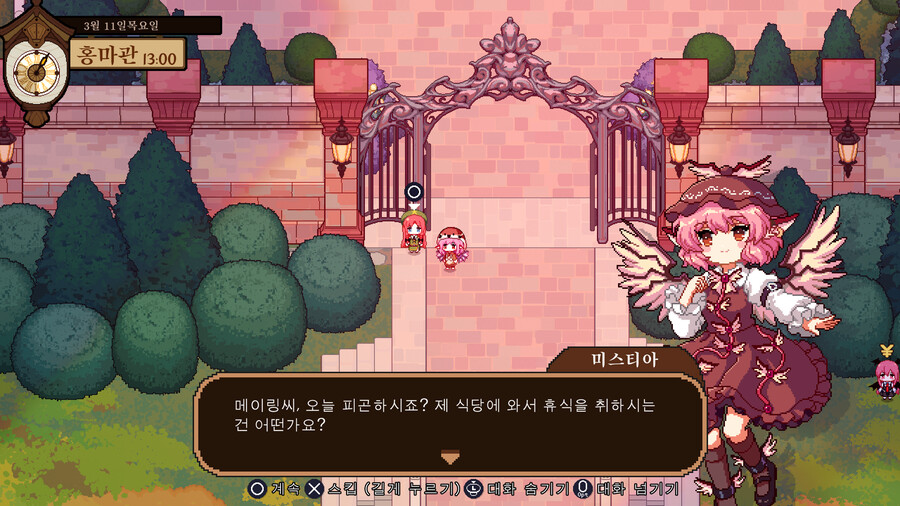 동방야작식당) 도트그래픽 좋아하면 해보실분?_1.png
