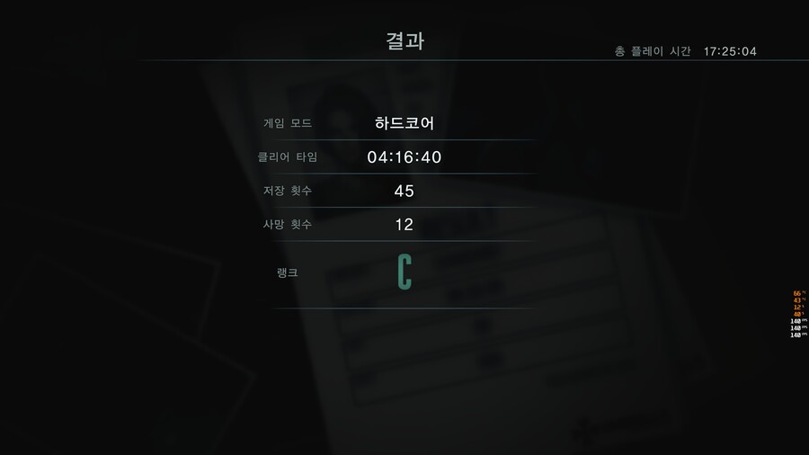 2회차앤딩 (하드코어) 스포주의 사진 多_303.jpg