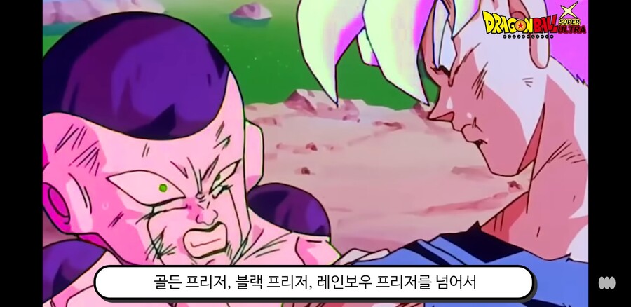드래곤볼 슈퍼울트라 238화 리뷰_29.jpg