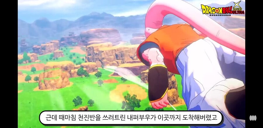 드래곤볼 슈퍼울트라 238화 리뷰_41.jpg