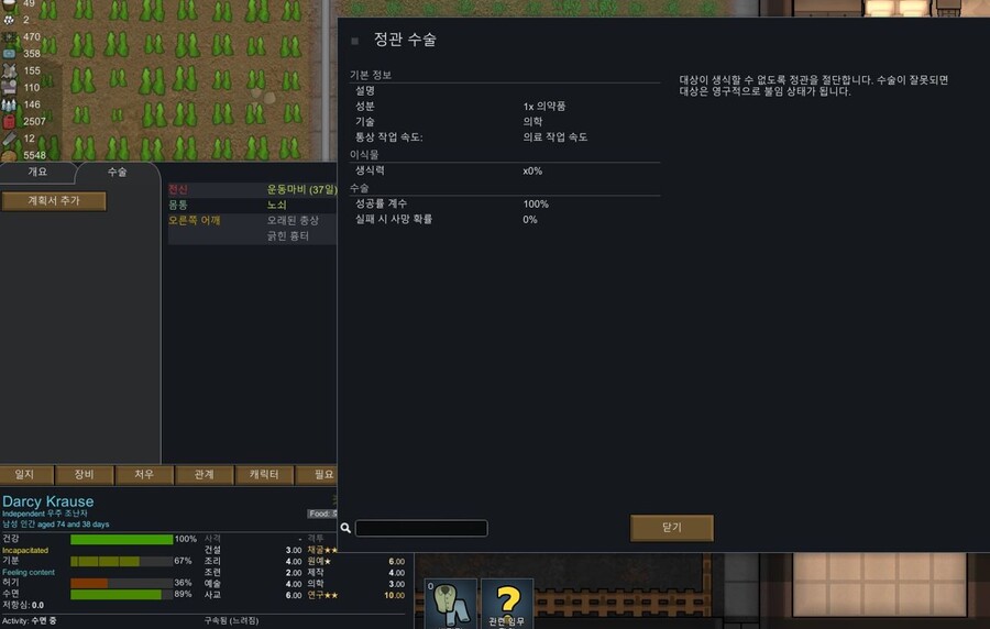 림 월드 신규 DLC 시스템 근황_2.jpg
