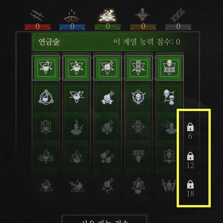 [더빙판TIP] 스킬구조가 크게 변경되었습니다._1.png