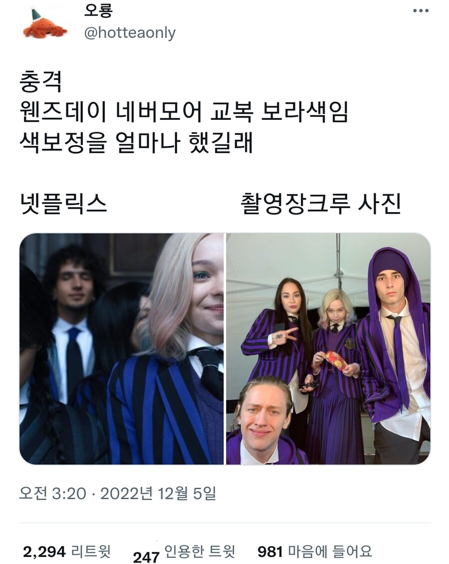 넷플 신작 드라마 웬즈데이 충격적 진실