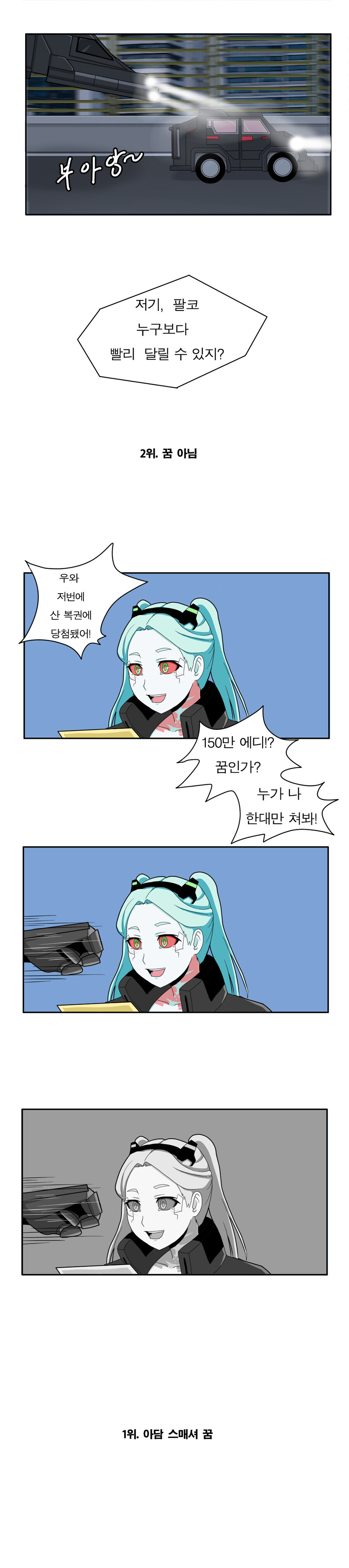 (엣지러너)엣지러너의 소리_4.jpg