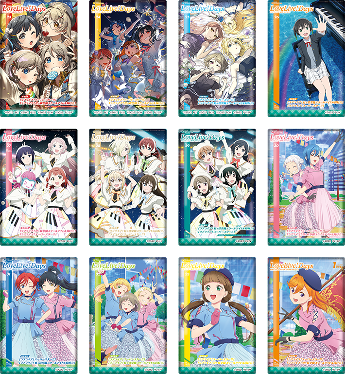 GiGO 콜라보 카페 「LoveLive!Days」 제2탄 상세 공개_12.png