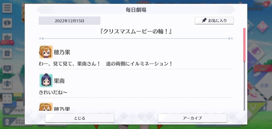 스쿠스타 매일 극장 21215 - 크리스마스 영화의 고리_1.jpg