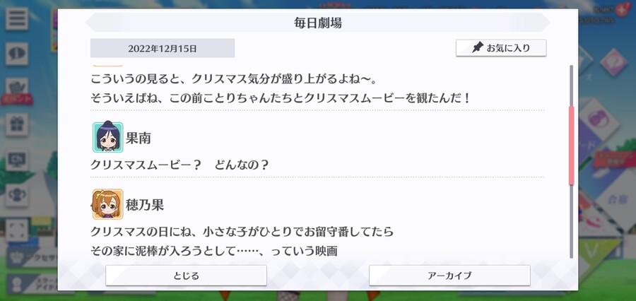 스쿠스타 매일 극장 21215 - 크리스마스 영화의 고리_2.jpg