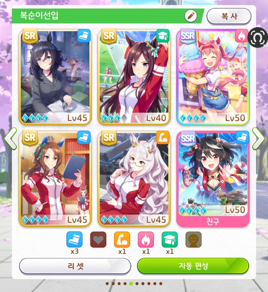 꺾이지 않는 마음....(레오배 무과금)_6.png