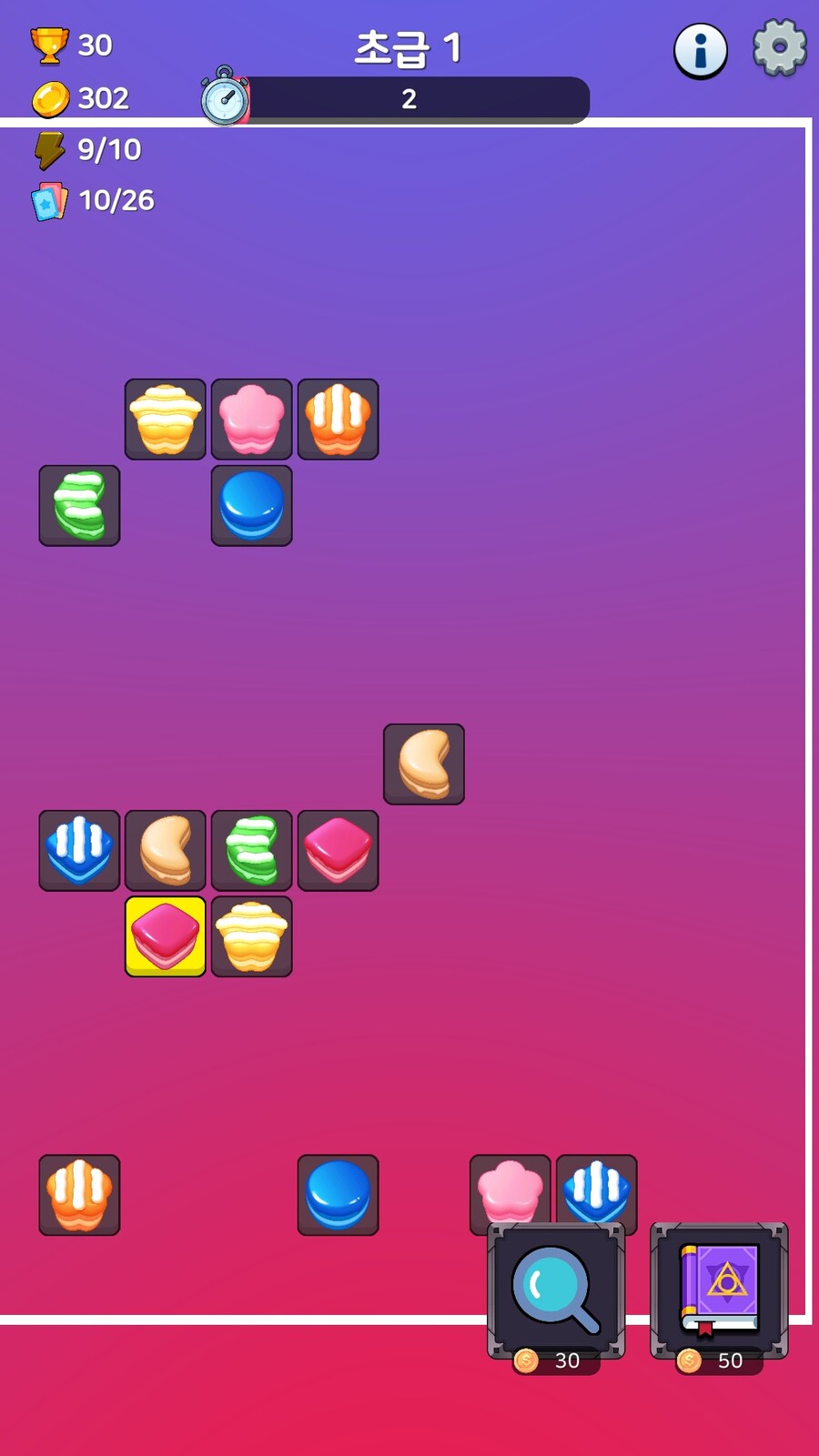 쿠키 사천성 2 - 무제한 출시했습니다._1.png