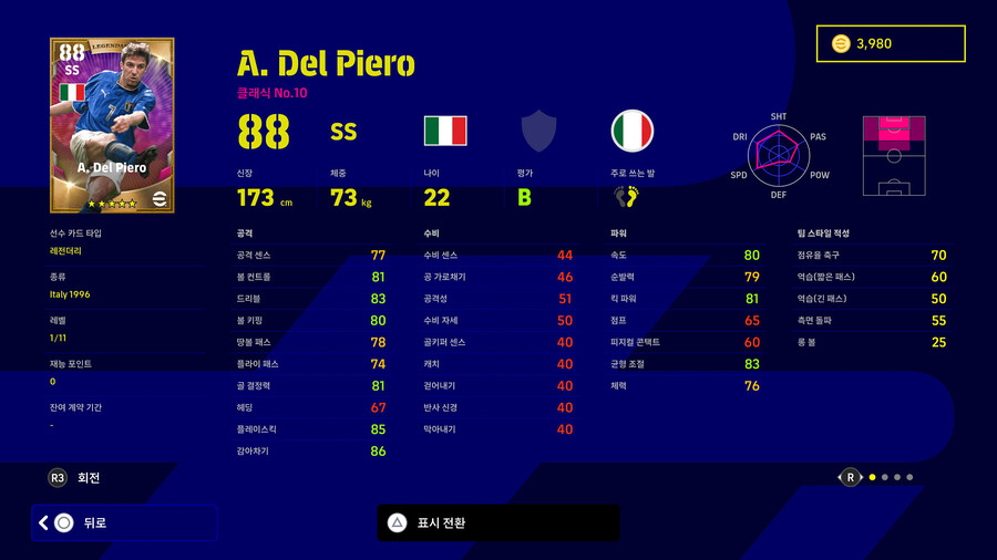 22.12.15 - 레전더리 : 월드와이드 클럽 (무료)_5.jpg