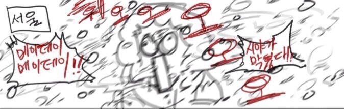 서울)날씨 근황_3.jpg