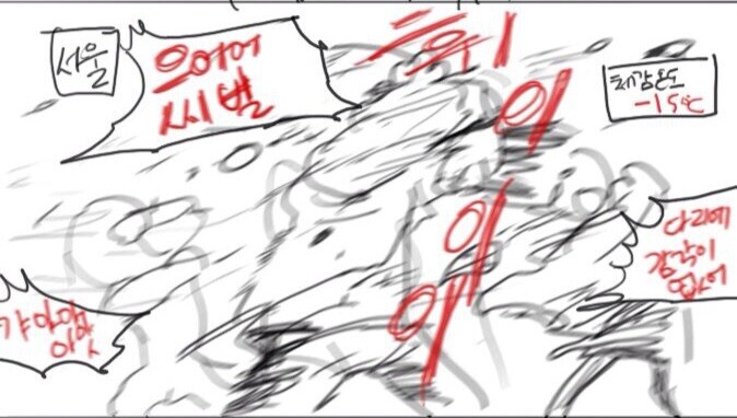 서울)날씨 근황_5.jpg