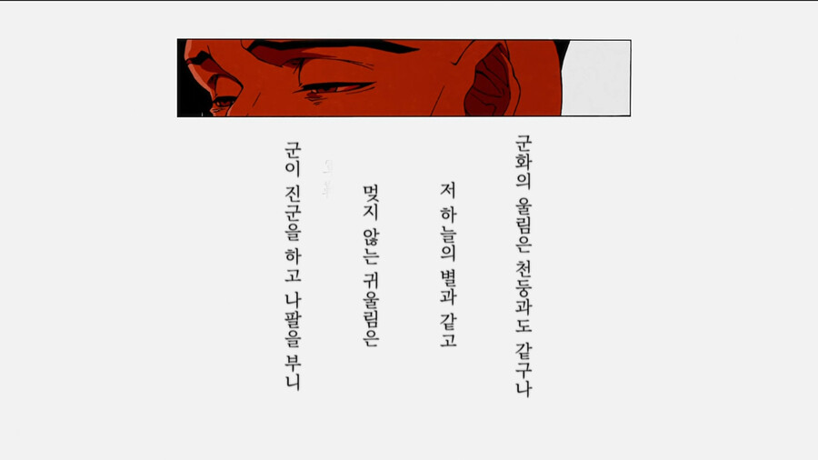 블리치) 천년혈전 더빙판 GOAT_2.png