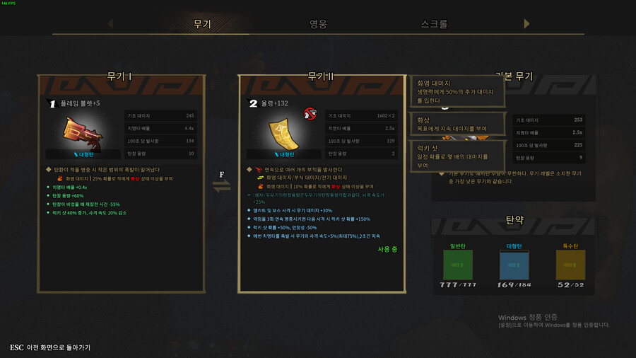 이것이 강화다_1.png