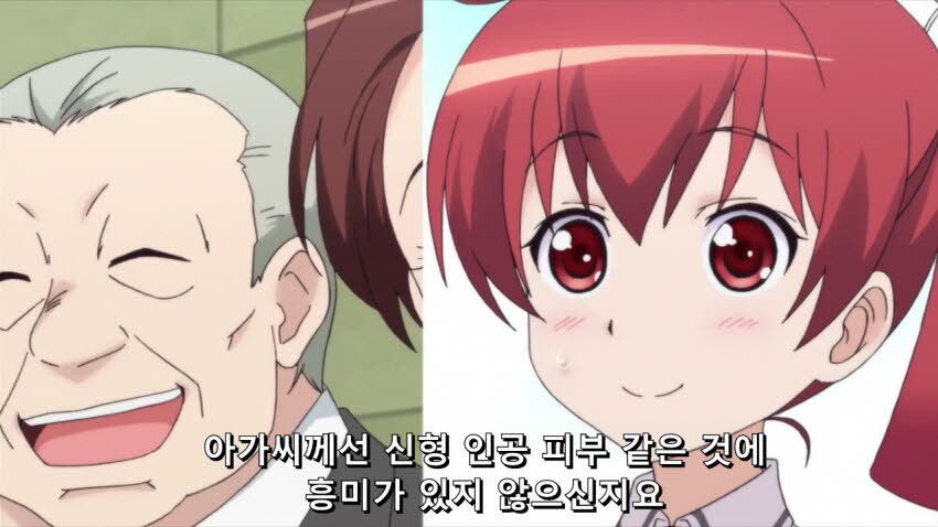 만화로 보는 인맥의 중요성(스왑)_21.jpg