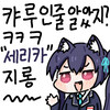(블루아카) 유니센빠이....?_2.png