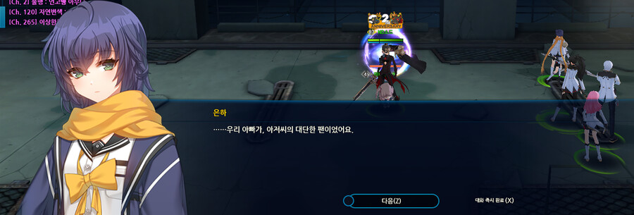 오늘의 클로저스_1.png