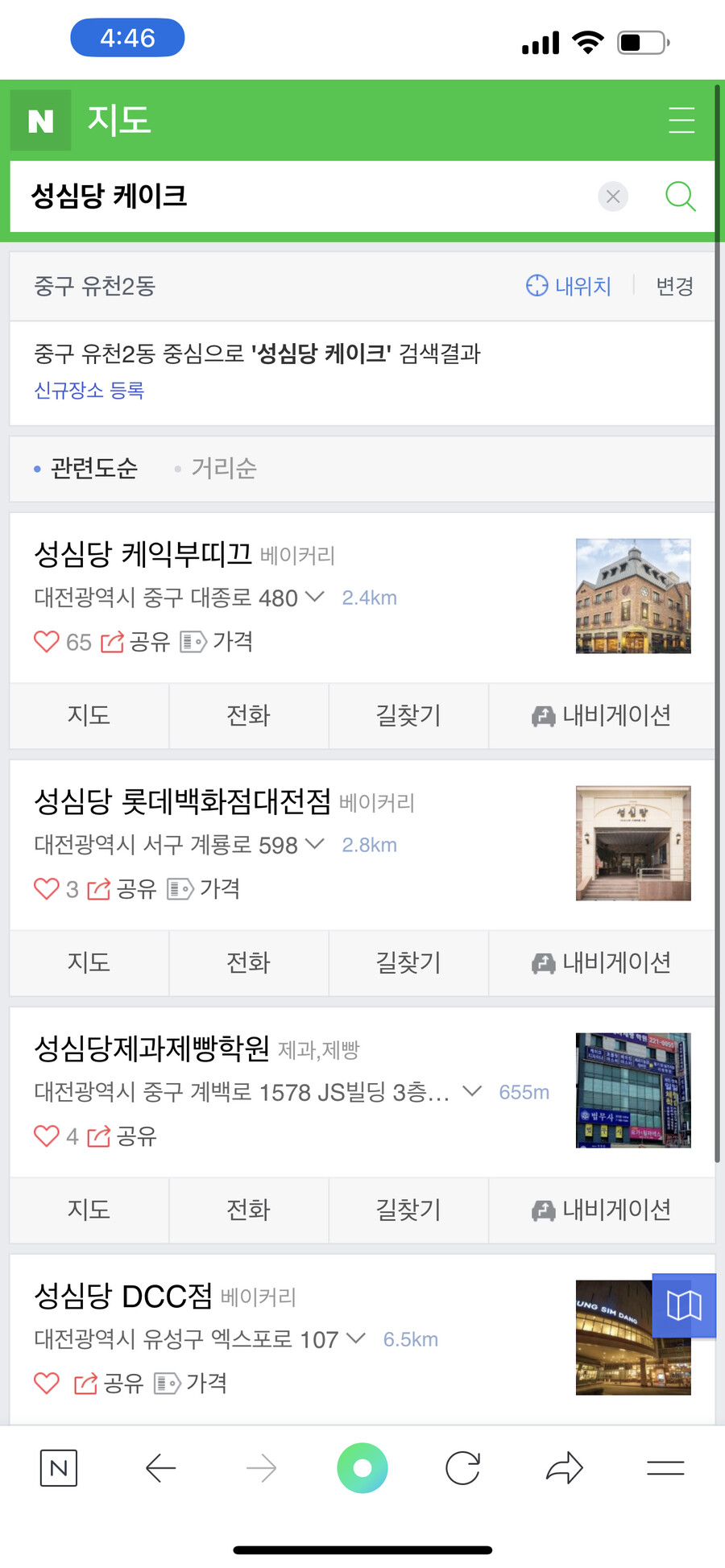 SPC)크리스마스라는 단어에만 반응하는듯_1.png