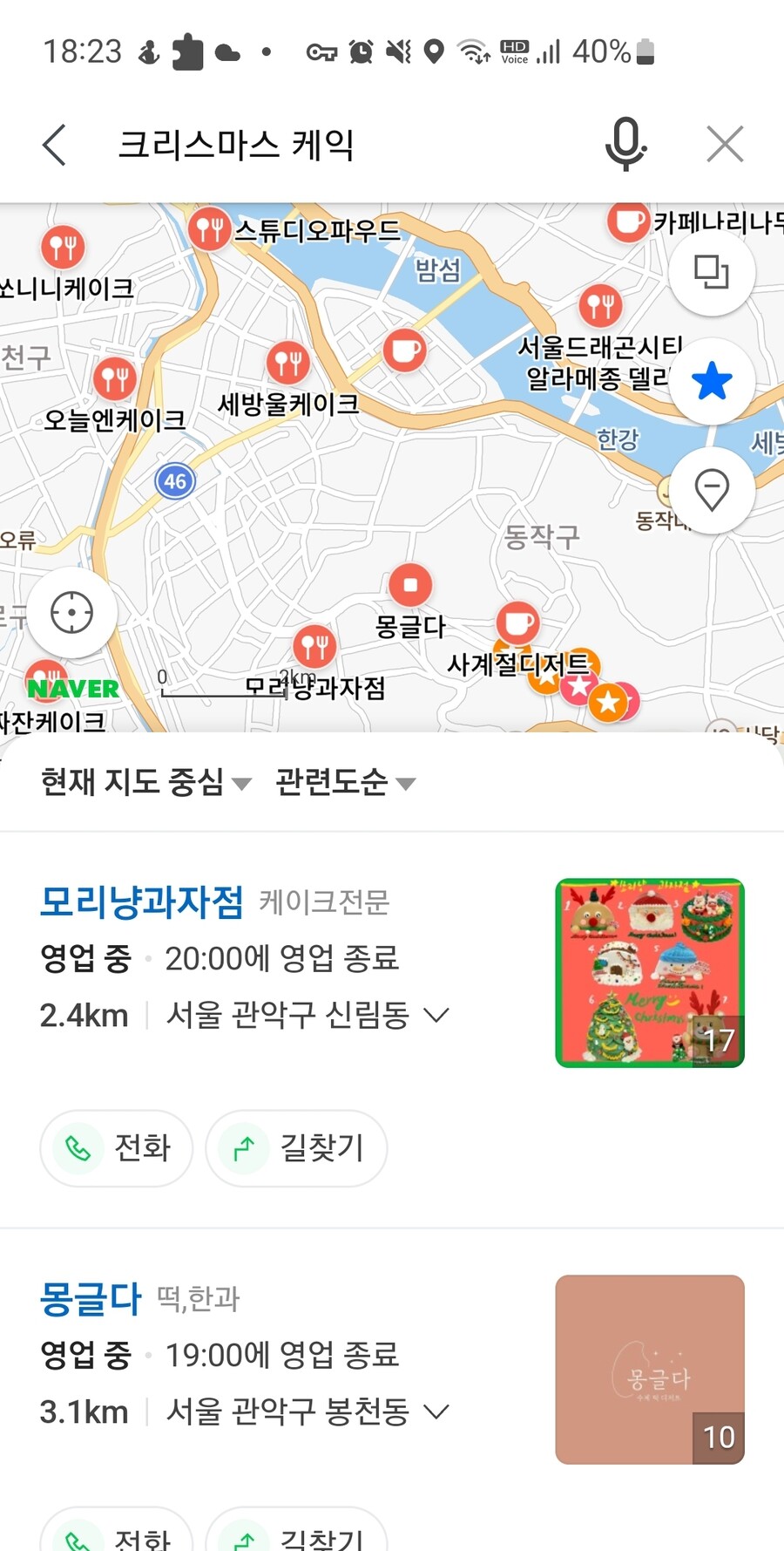 Spc) 네이버 쫄튀함? ㅋㅋ_2.jpg