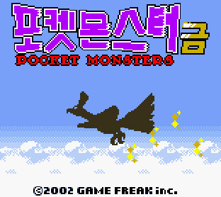 [포켓몬스터w] 지우 은퇴할 만 했네_7.jpg