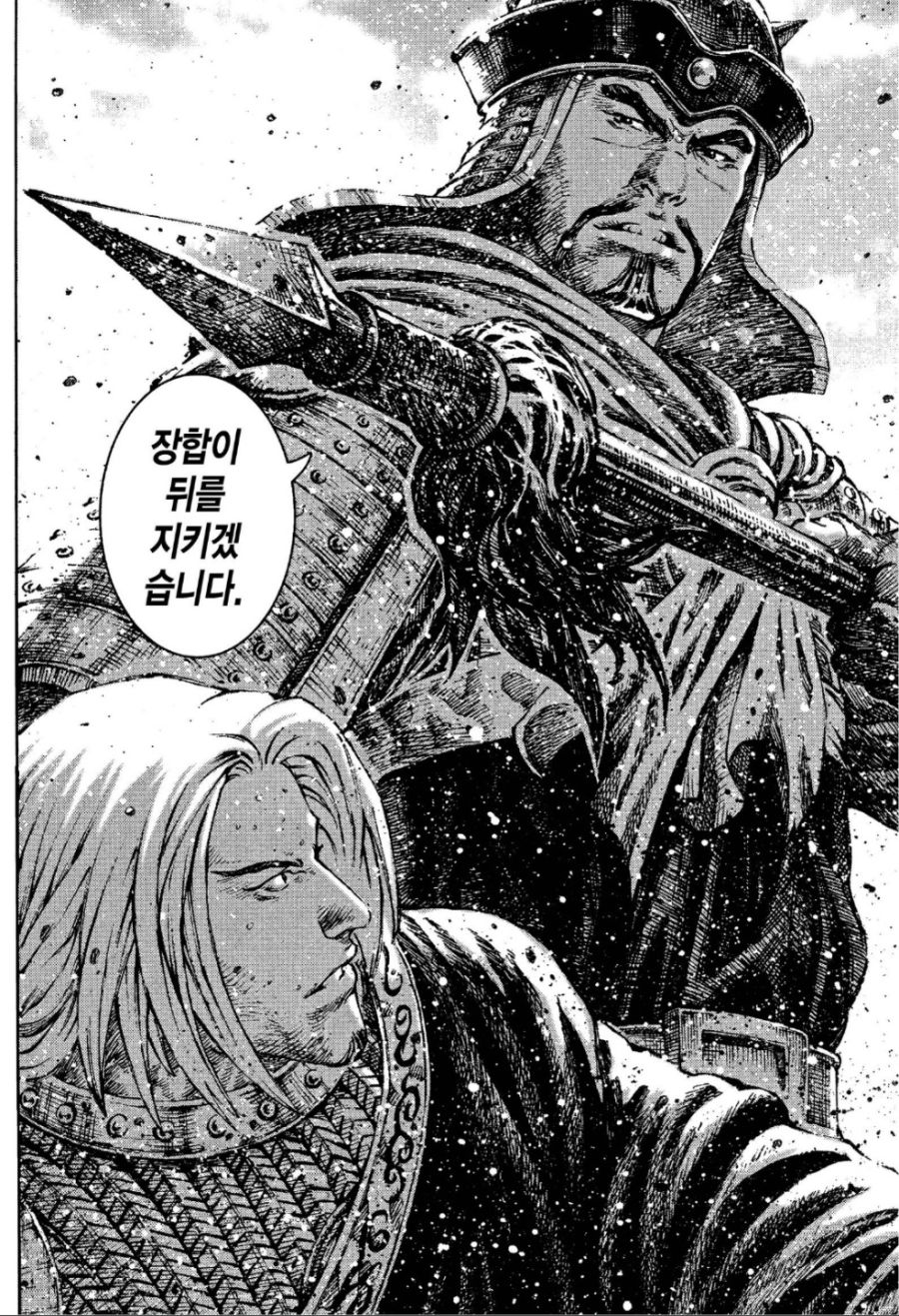 화봉요원)이것만큼 장합을 잘 요약 한 게 없는 거 같음_1.jpg