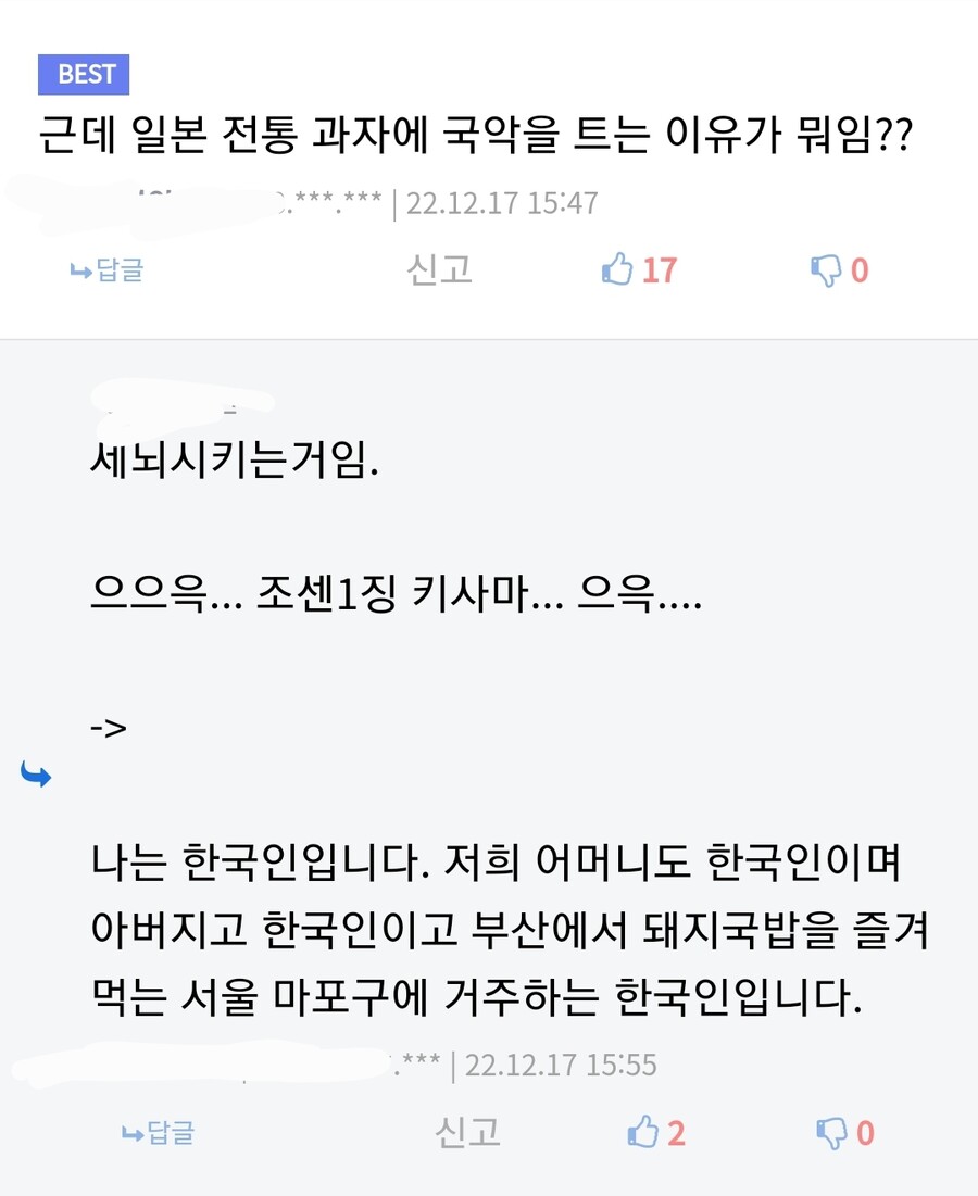 해태제과 공장에서 일어나는 끔찍한 세뇌작업.jpg | 유머 게시판 | RULIWEB 해태제과 공장에서 일어나는 끔찍한 세뇌작업.jpg | 유머 게시판... 
