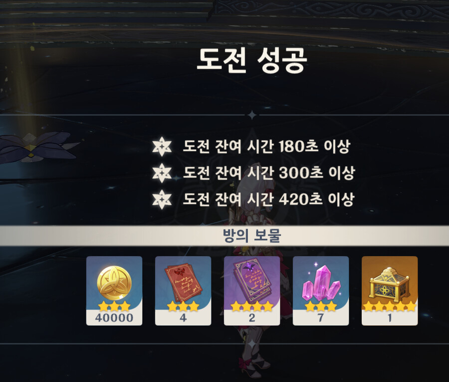 원신)노엘은 역시 좋다_1.png