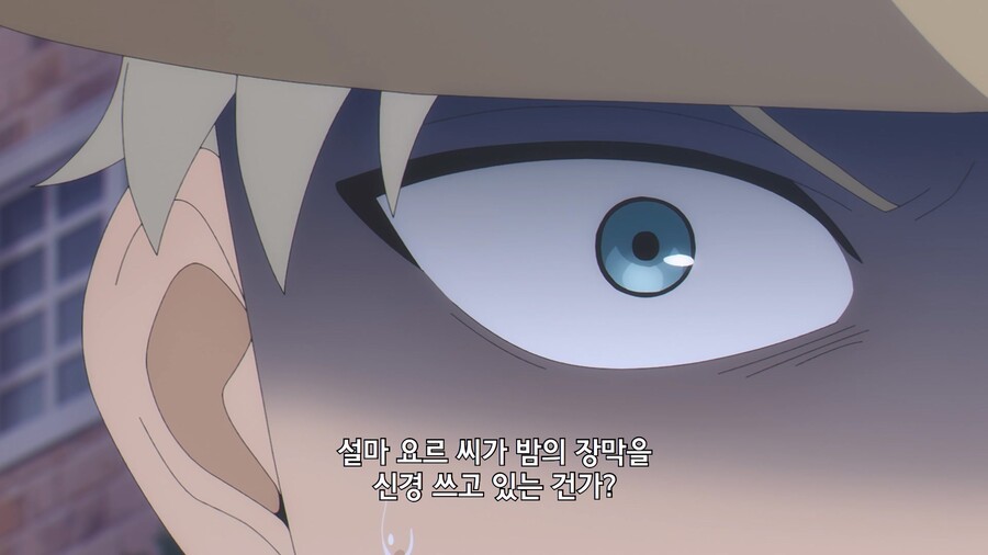 [스파이 패밀리] 즐거운 데이트_2.jpg