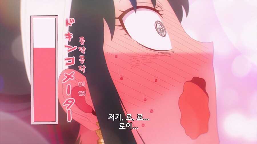 [스파이 패밀리] 즐거운 데이트_12.jpg