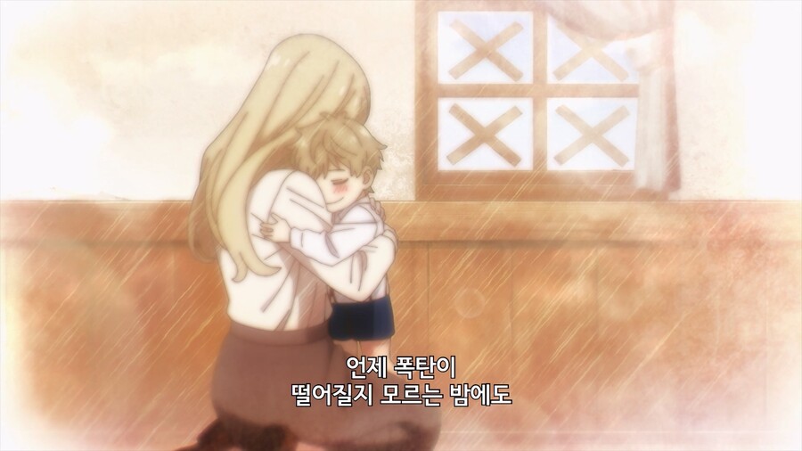 [스파이 패밀리] 즐거운 데이트_19.jpg