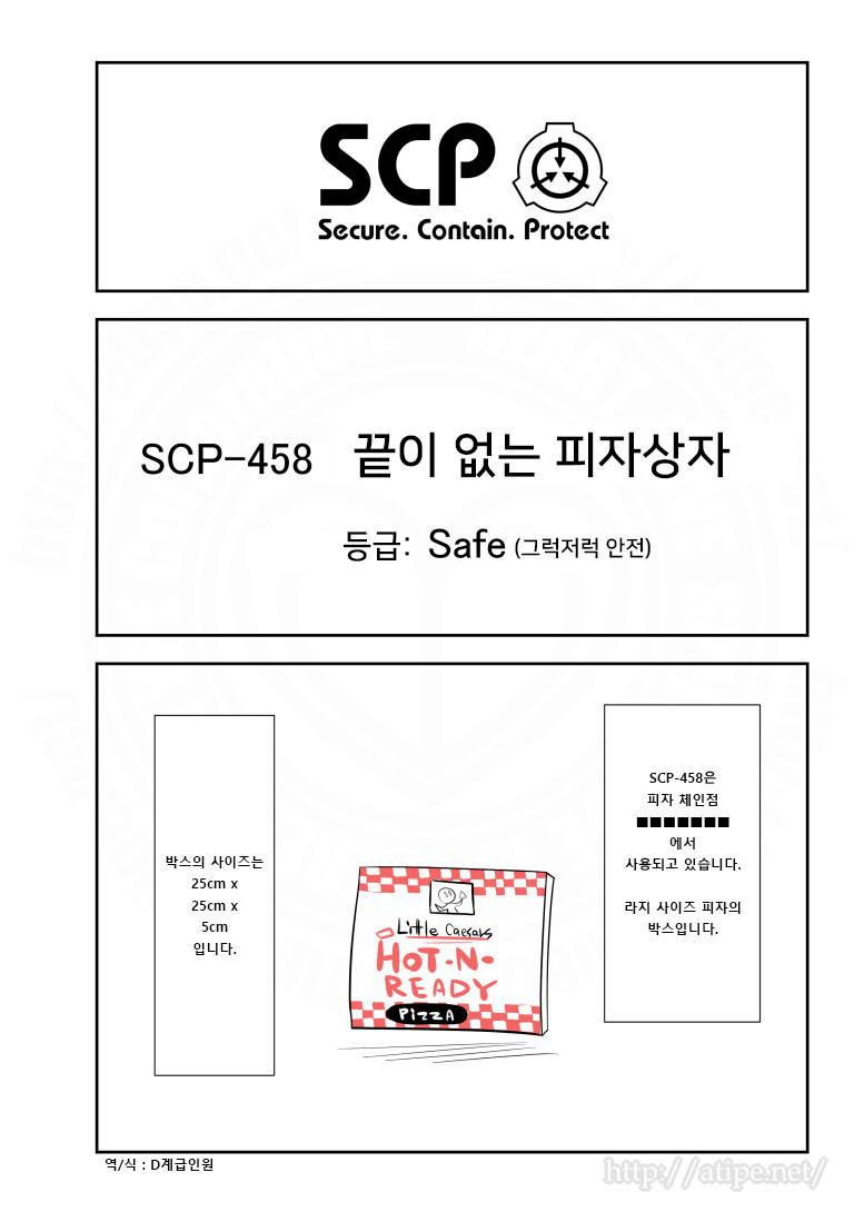SCP) 요즘은 정말 있었으면 좋겠는 SCP_1.jpg